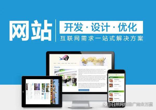 秦皇島網(wǎng)站建設(shè) 企業(yè)網(wǎng)站制作方式不同價格也不一樣