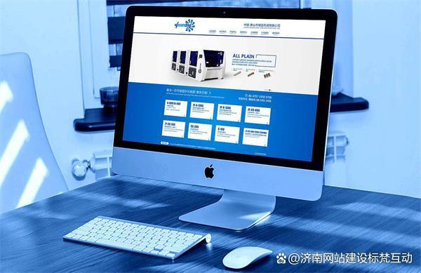 秦皇島網(wǎng)站制作建設(shè)