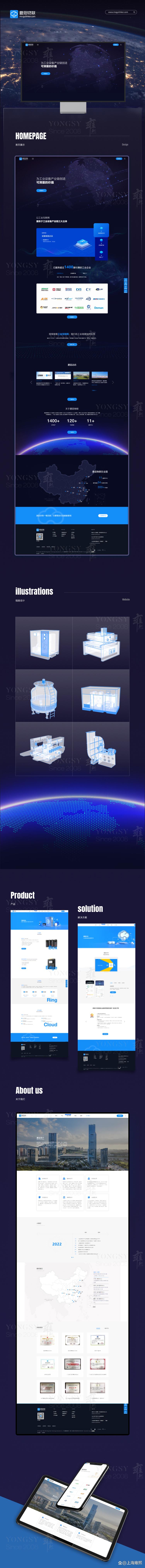 知名設計網站公司有哪些？專業網站制作公司哪家好？