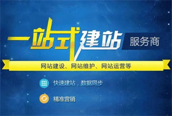 網站制作案例