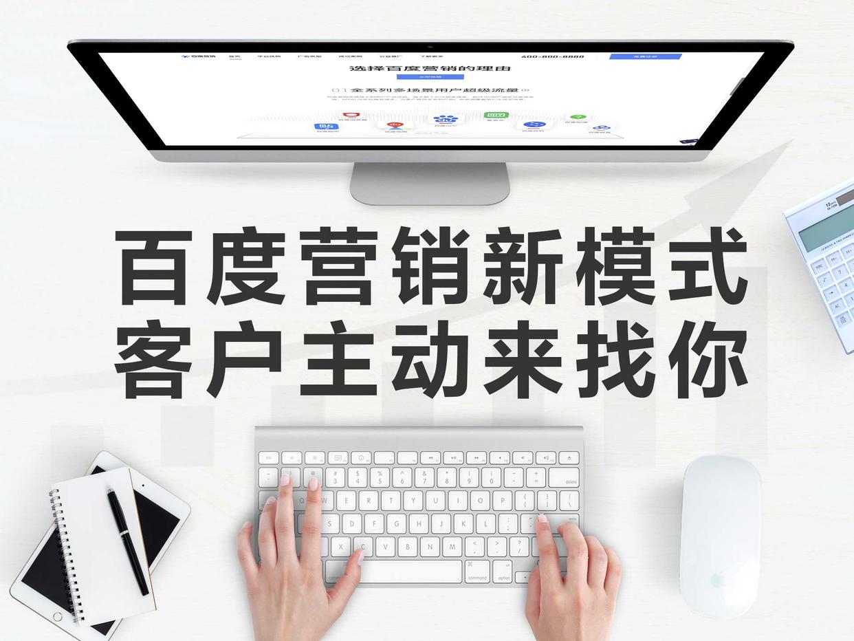 如何制作一個優秀的企業網站建設？