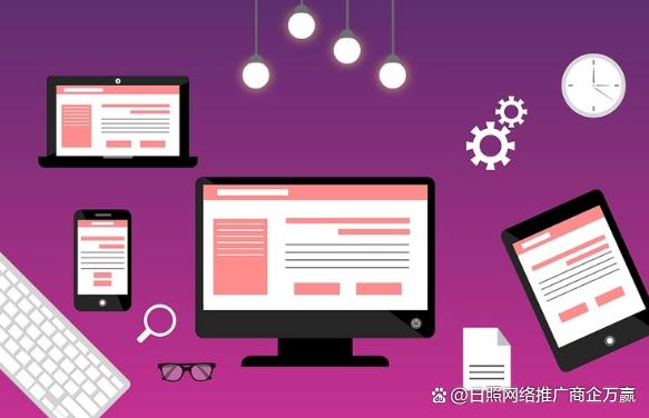 網站制作公司根據什么收取網頁設計費？