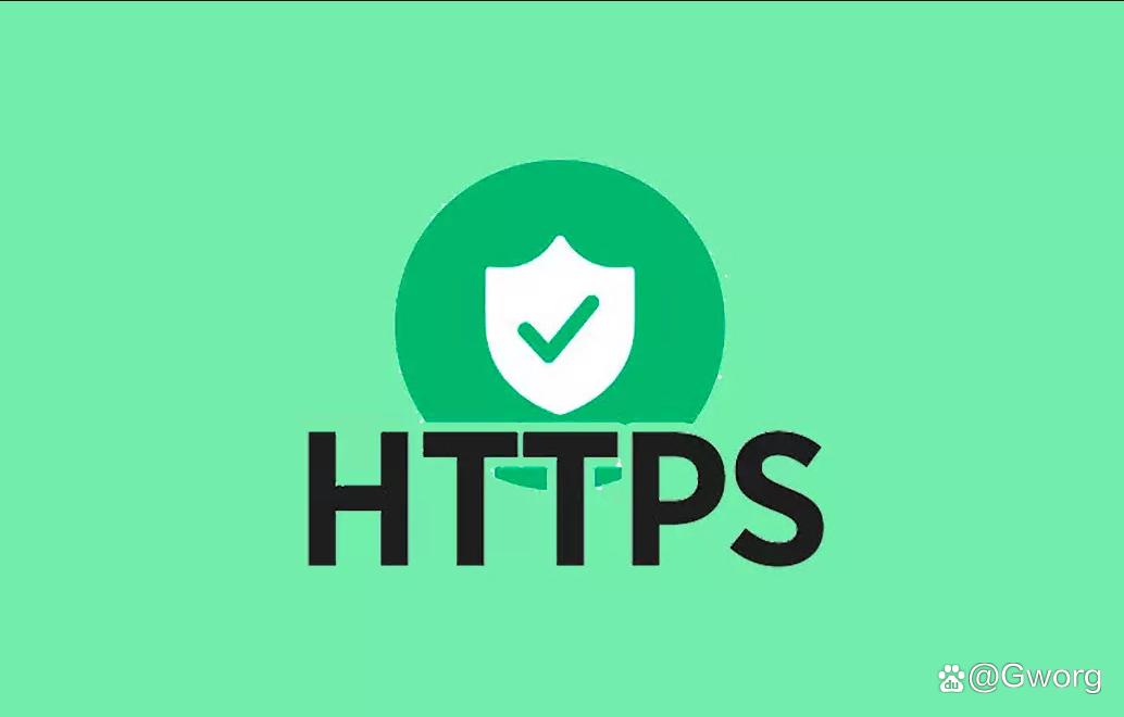 如何制作網站HTTPS及其重要性