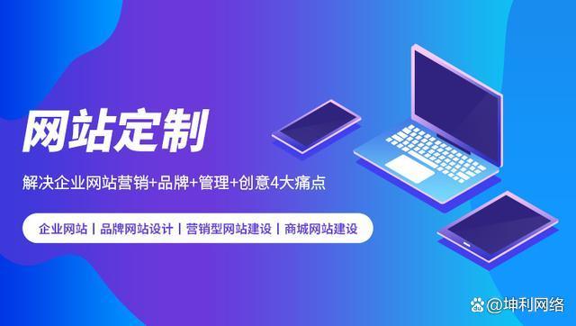 怎么制作網(wǎng)站