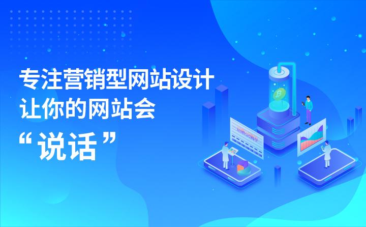 網站制作公司的分類？