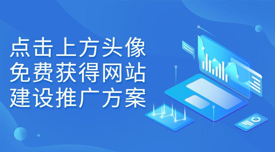 秦皇島網站建設-秦皇島網站制作-秦皇島做網站公司