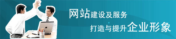 打造特色內容幫助提升企業網站轉化率