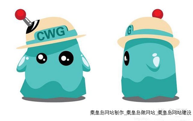 網站建設能帶給中小型企業什么？