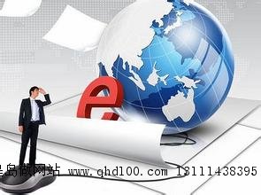 公司企業網站建設應怎么做好網絡營銷