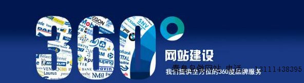 企業網站的品牌塑造與營銷