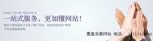 企業搜索引擎網絡營銷的2種途徑