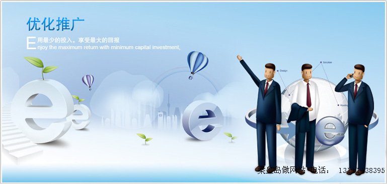 查詢百度關鍵詞排名優化分析