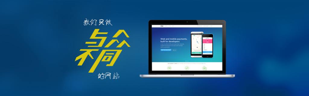 秦皇島網(wǎng)站建設(shè)公司解析網(wǎng)站建設(shè)的價值在哪里