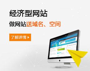 網(wǎng)站制作中的按鈕如何設(shè)計能激發(fā)訪客點擊率