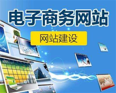 秦皇島做網(wǎng)站從共享經(jīng)濟(jì)思維談網(wǎng)站建設(shè)和優(yōu)化