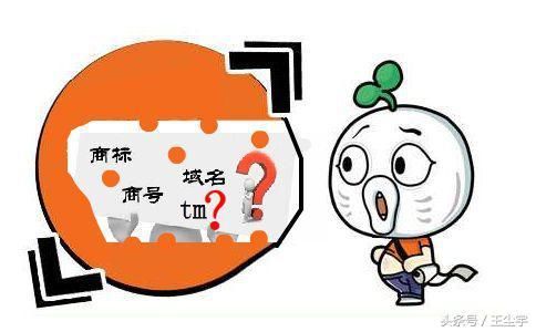 域名注冊(cè)的坑，應(yīng)該知道的做網(wǎng)站知識(shí)