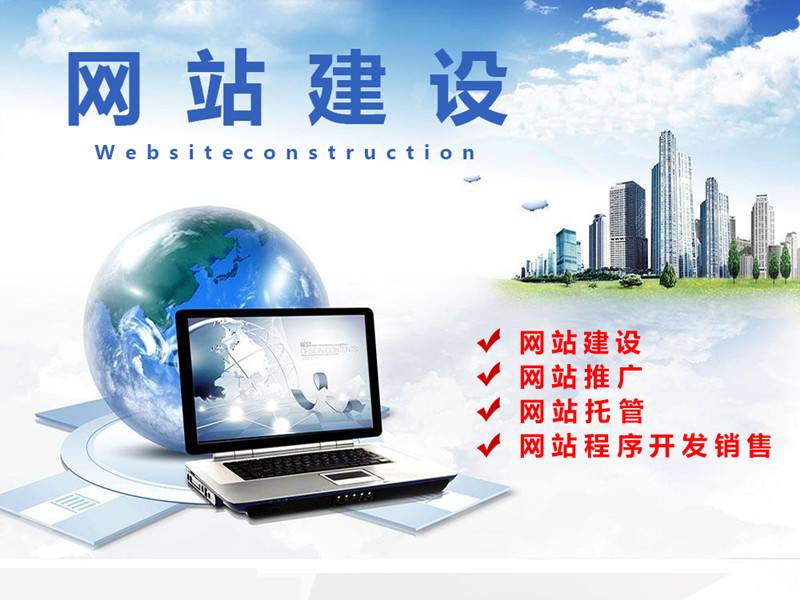 企業網站如何提升吸引力 讓客戶認識你