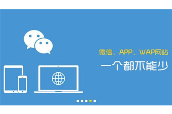 青島規范<a target=_blank href='http://www.hncaijing.com'>網站建設</a>價格