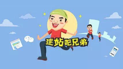 贏在起跑線，企業網站建設應該有什么準備？