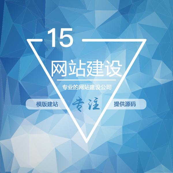 秦皇島網站建設要遵循哪些原則？ 