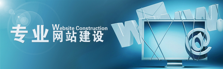 網站建設達到什么程度才算是合格的？