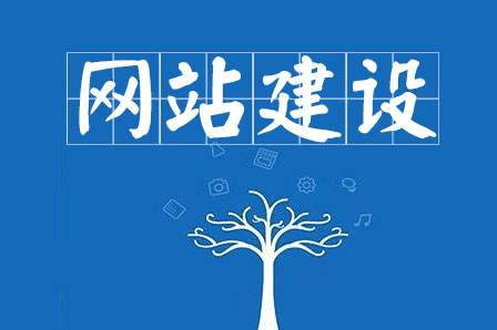 秦皇島網站建設如何讓您的公司網站更高端 